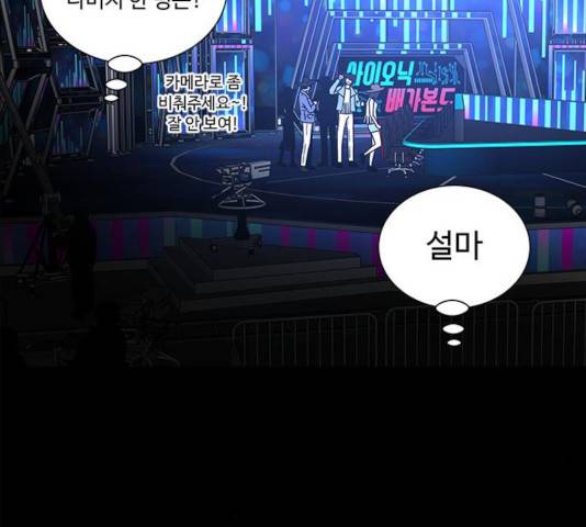 하드캐리 168화 3