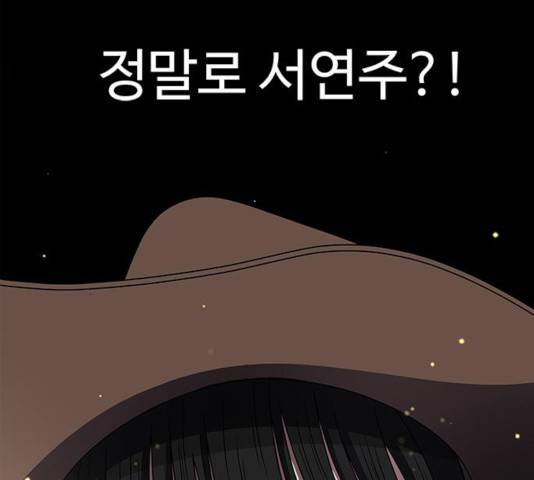 하드캐리 168화 4