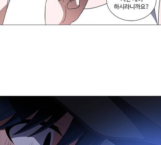 하드캐리 168화 6