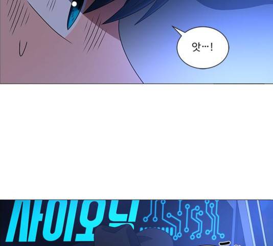 하드캐리 168화 7