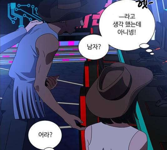 하드캐리 168화 8