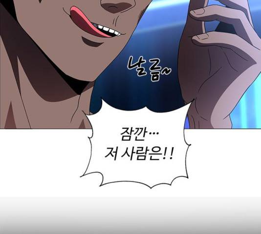 하드캐리 168화 10