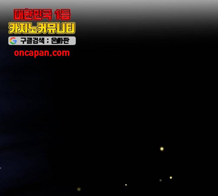 하드캐리 168화 11