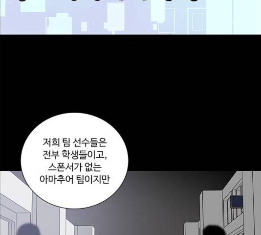 하드캐리 168화 16
