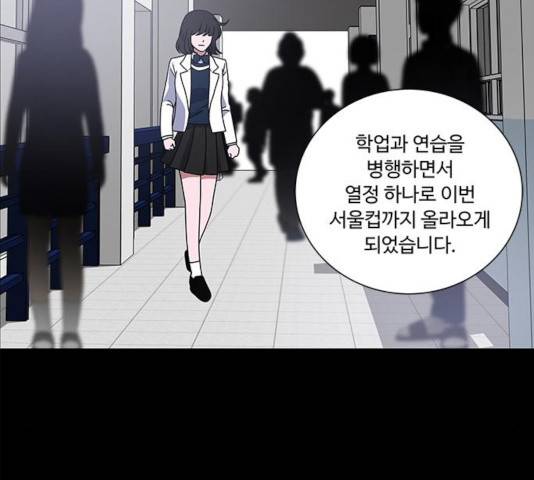 하드캐리 168화 17