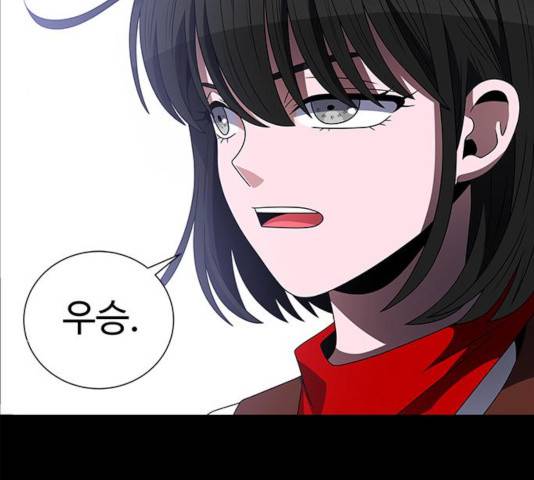 하드캐리 168화 19