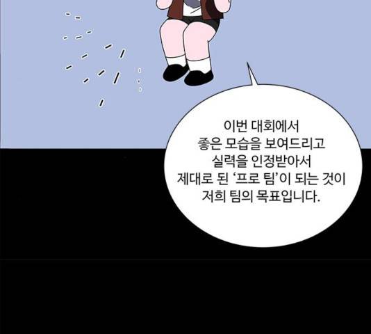 하드캐리 168화 21