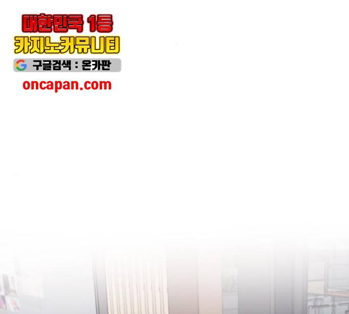 완벽한 결혼의 정석 14화 2