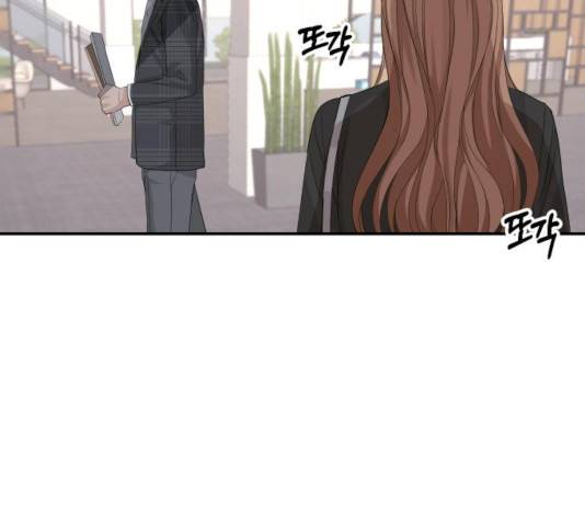 완벽한 결혼의 정석 14화 9