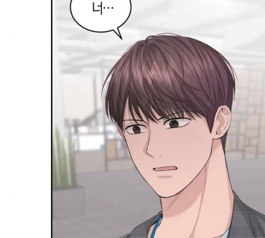 완벽한 결혼의 정석 14화 46