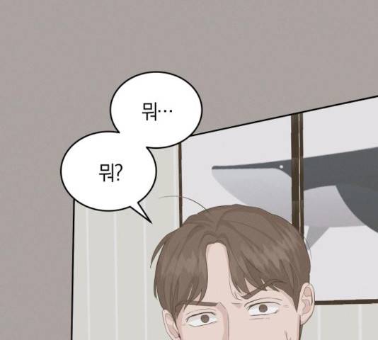 완벽한 결혼의 정석 14화 64