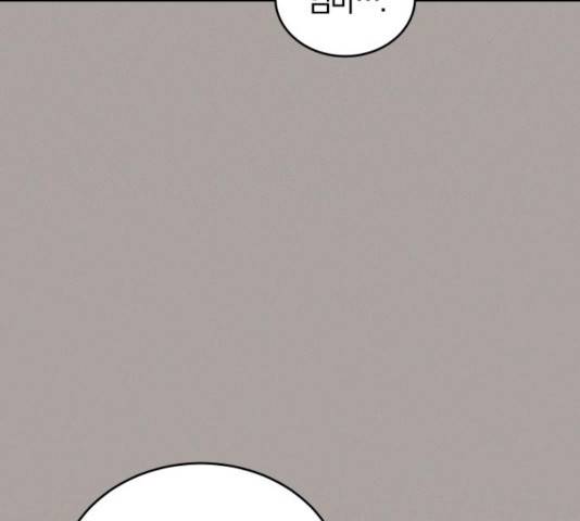 완벽한 결혼의 정석 14화 76