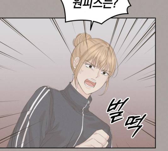 완벽한 결혼의 정석 14화 82
