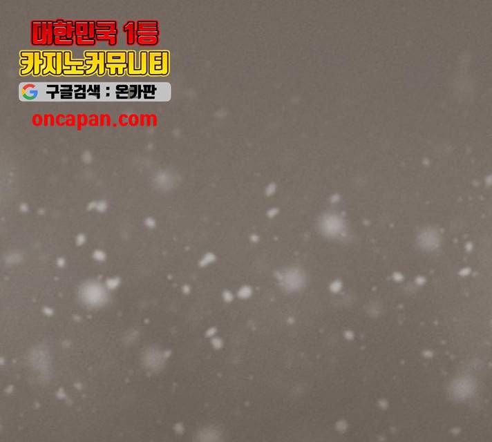 완벽한 결혼의 정석 14화 117