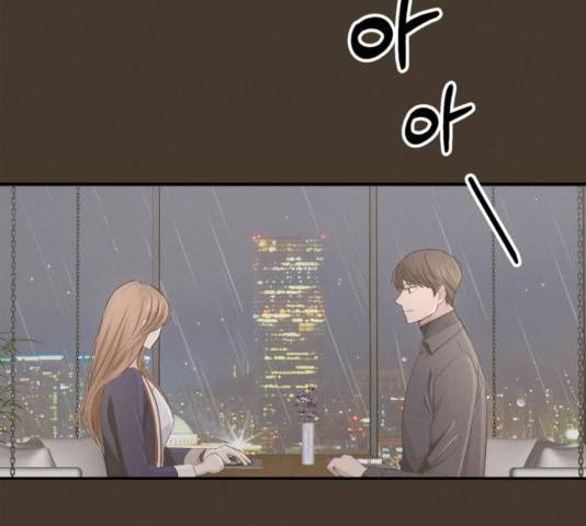 완벽한 결혼의 정석 14화 121