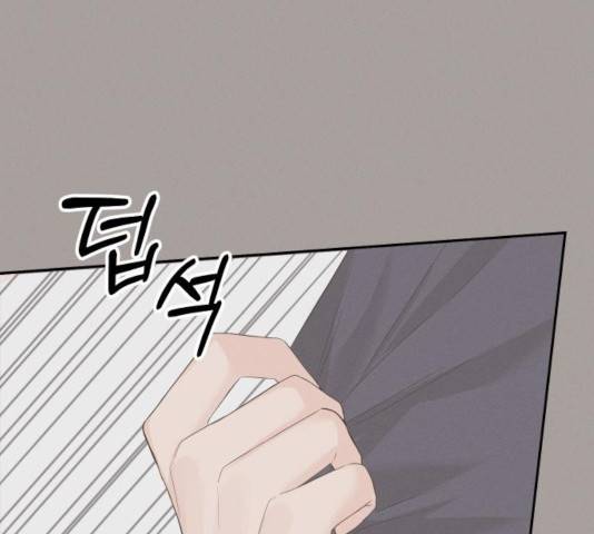완벽한 결혼의 정석 14화 138