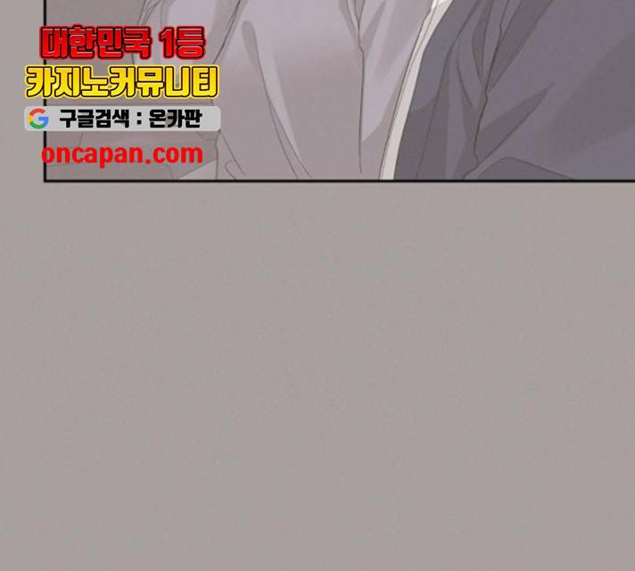 완벽한 결혼의 정석 14화 152