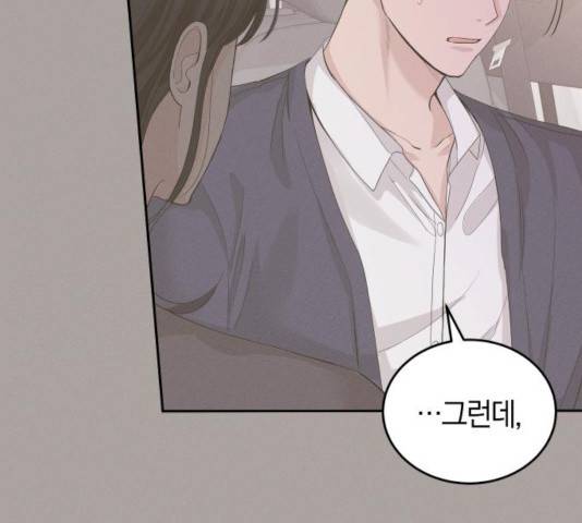 완벽한 결혼의 정석 14화 157