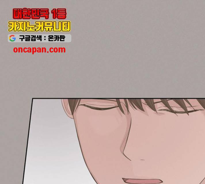 완벽한 결혼의 정석 14화 163