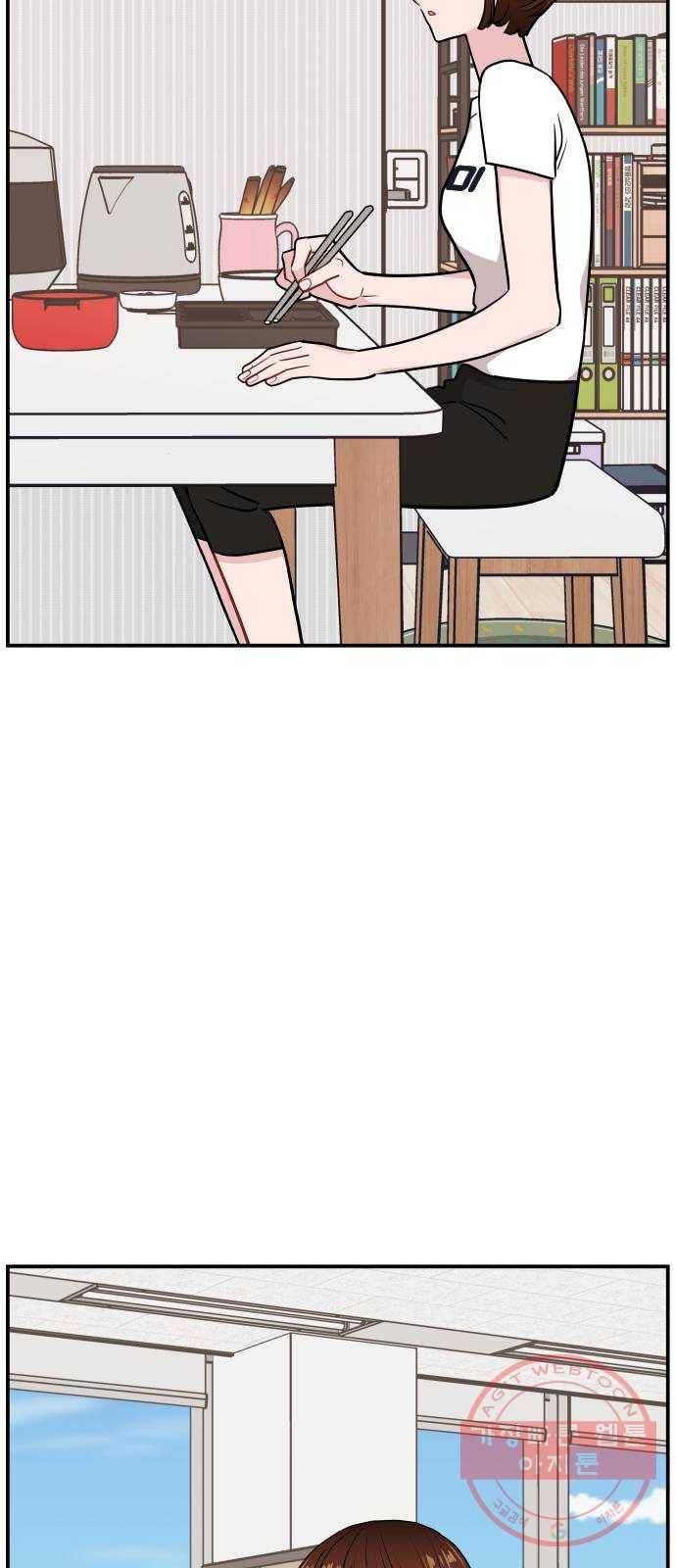 불편한 관계 24화 3
