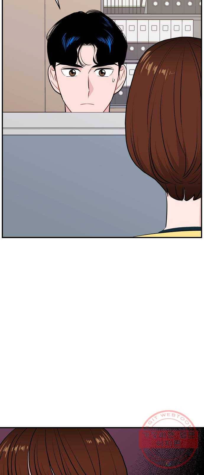 불편한 관계 24화 5