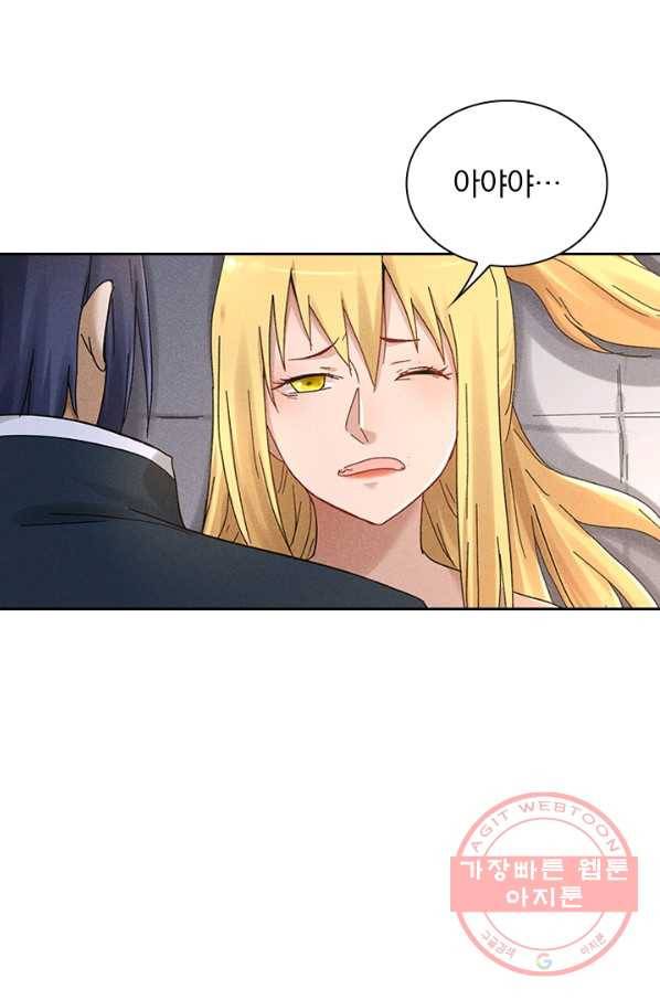 만계선종 453화 7