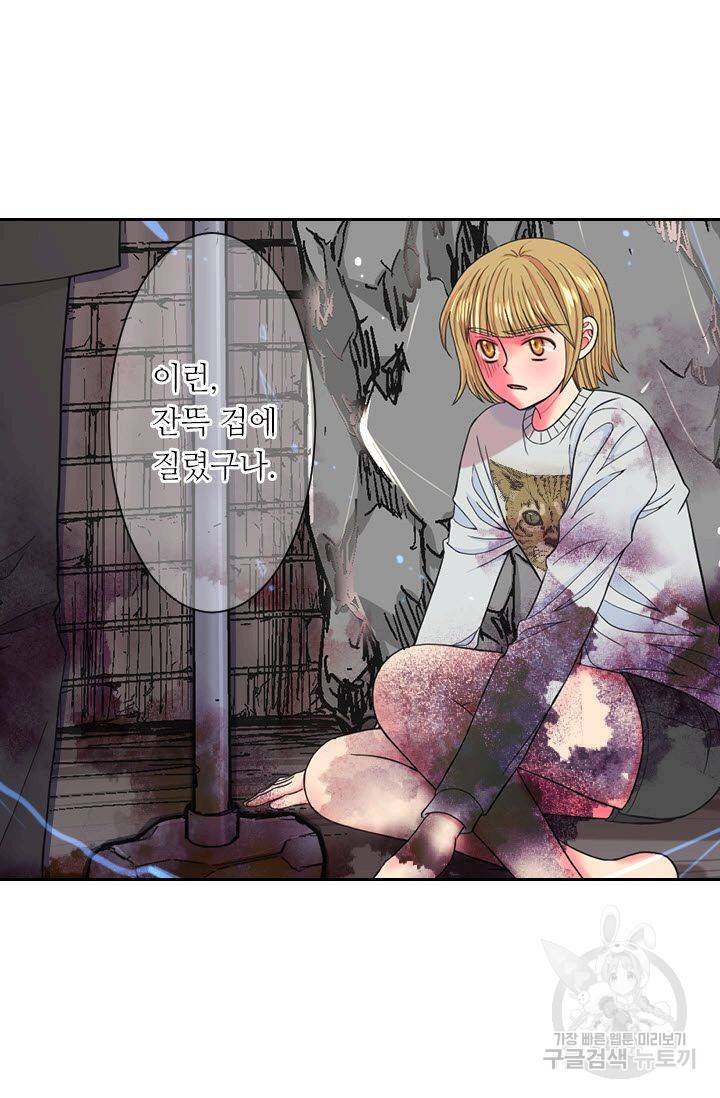 남친 없음(+남친 있음) 199 2