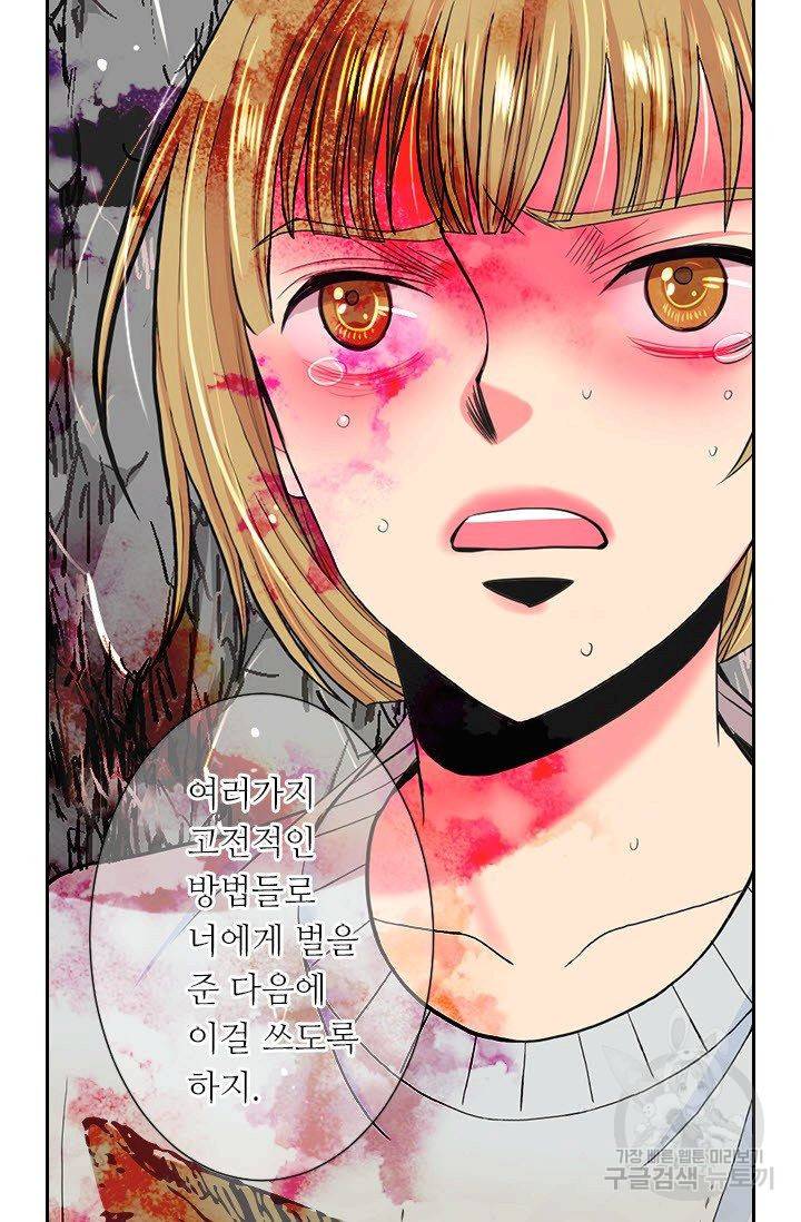 남친 없음(+남친 있음) 199 4