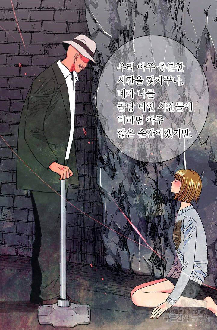 남친 없음(+남친 있음) 199 6
