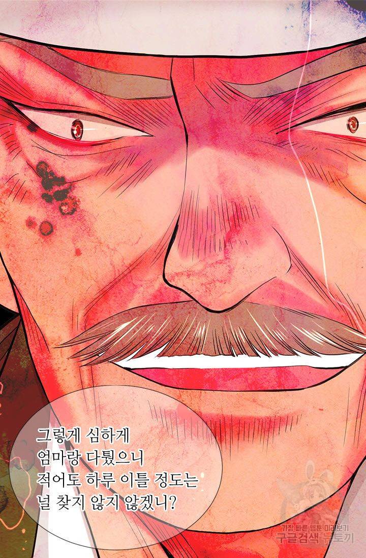 남친 없음(+남친 있음) 199 7