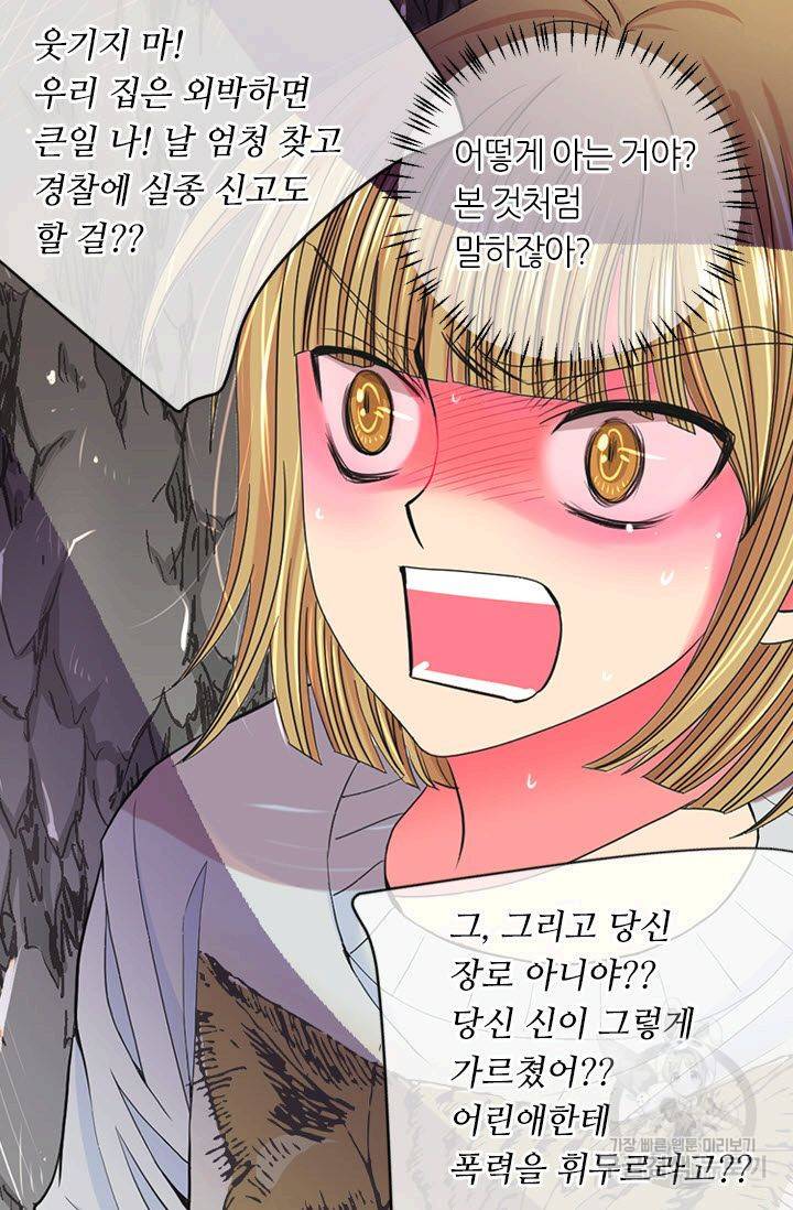 남친 없음(+남친 있음) 199 8