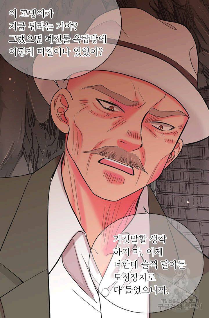 남친 없음(+남친 있음) 199 9