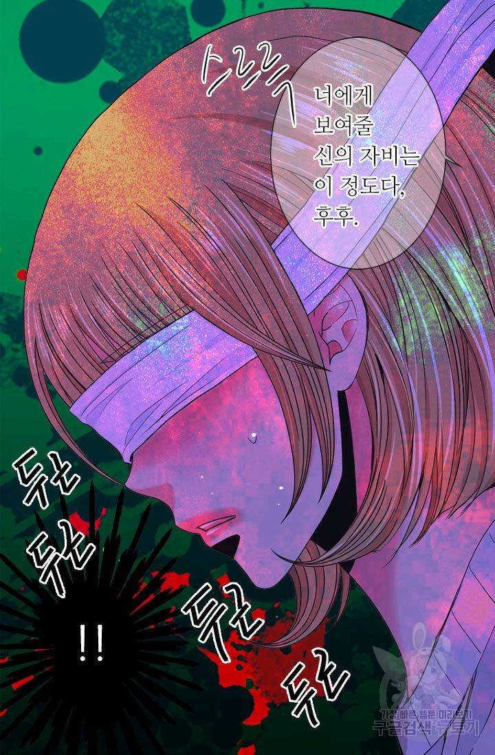 남친 없음(+남친 있음) 199 11