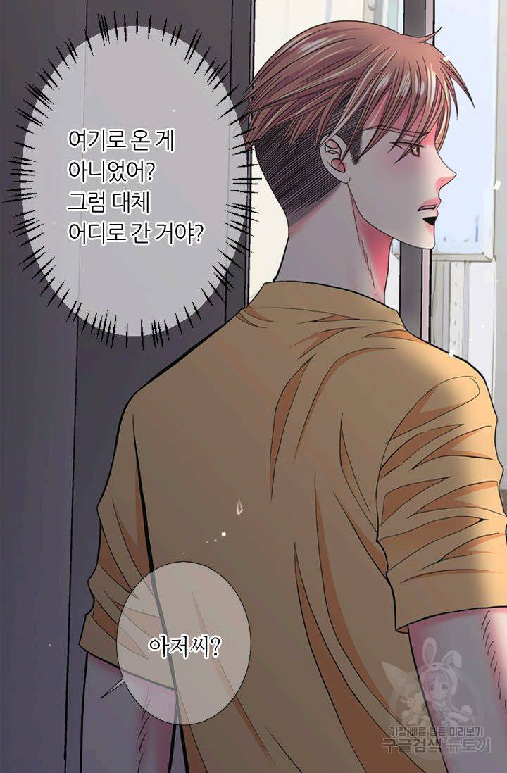 남친 없음(+남친 있음) 199 14