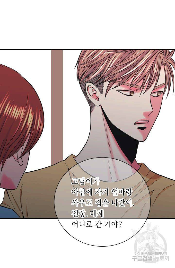 남친 없음(+남친 있음) 199 18