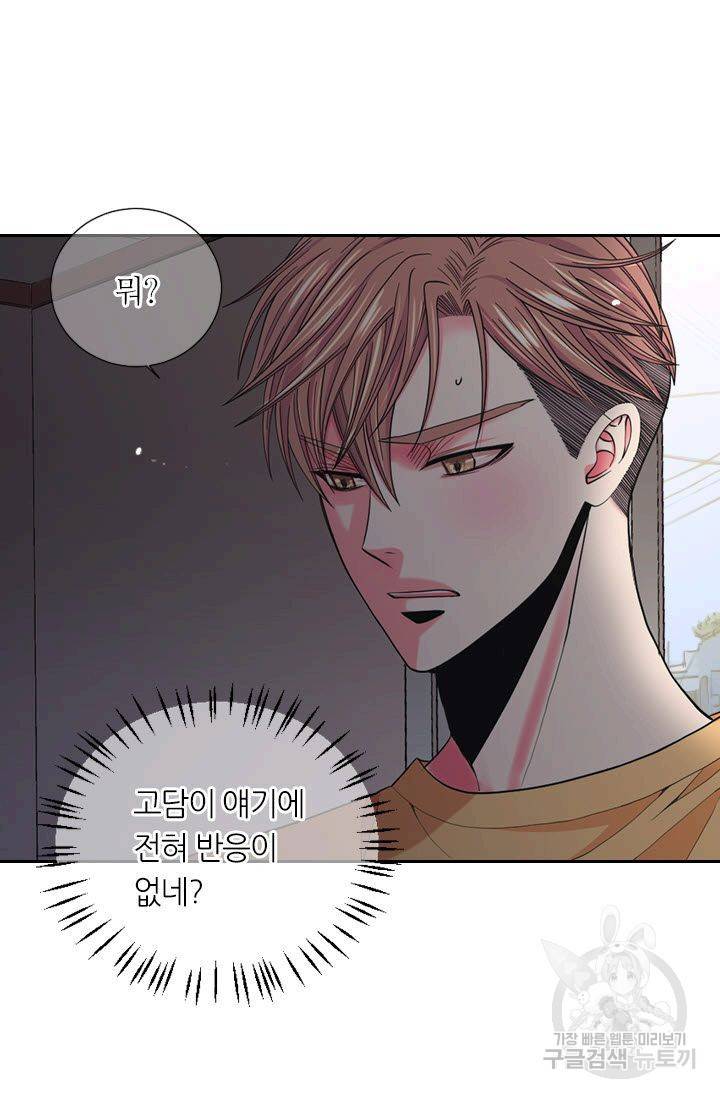 남친 없음(+남친 있음) 199 20