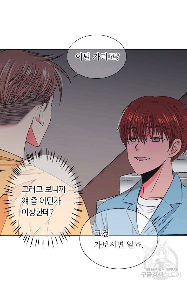 남친 없음(+남친 있음) 199 21