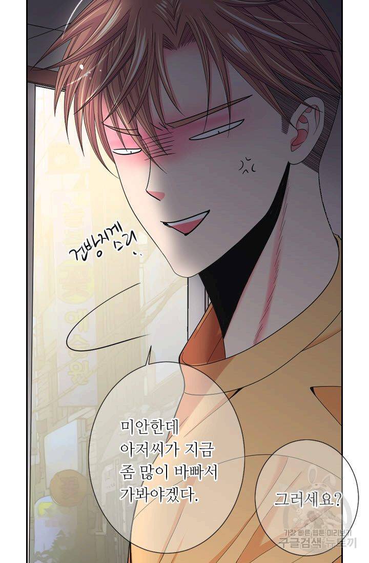 남친 없음(+남친 있음) 199 22