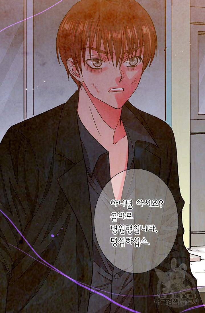 남친 없음(+남친 있음) 199 29