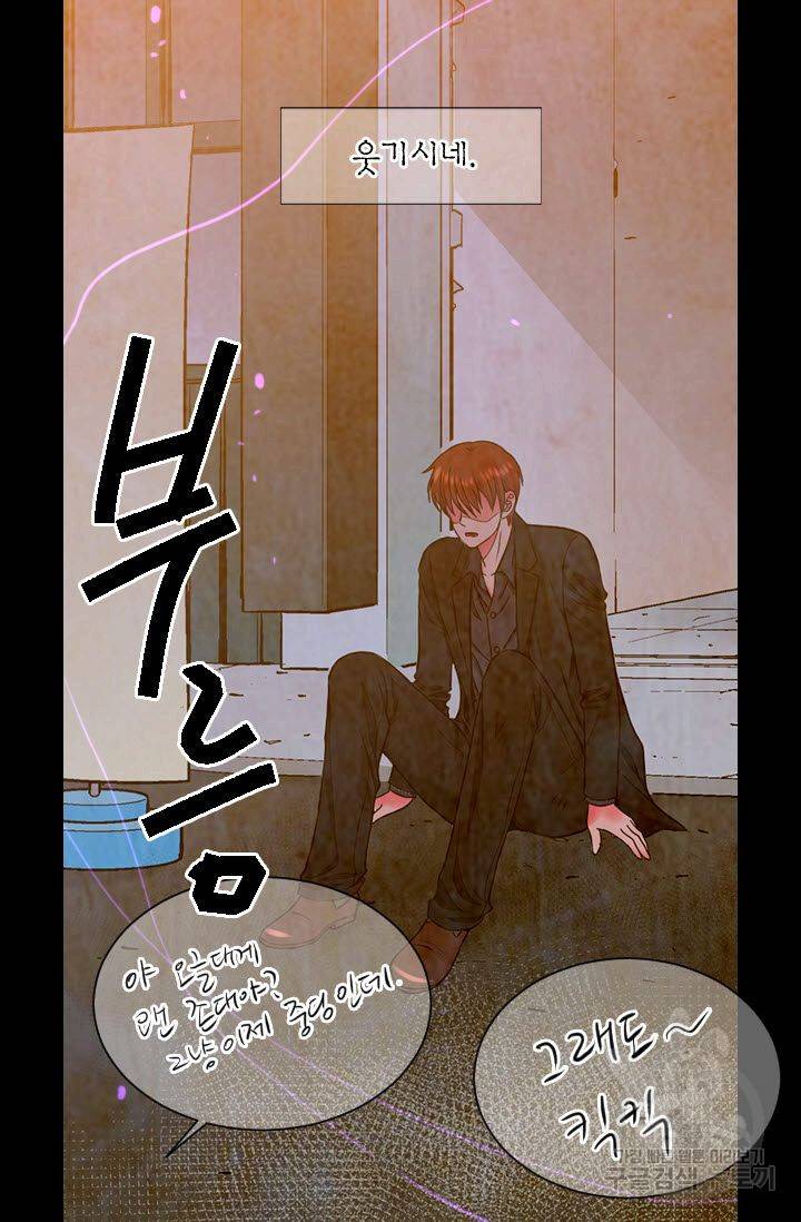 남친 없음(+남친 있음) 199 30