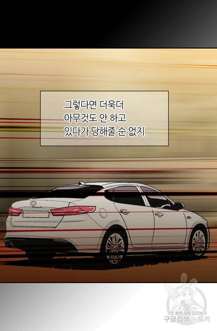 남친 없음(+남친 있음) 199 34