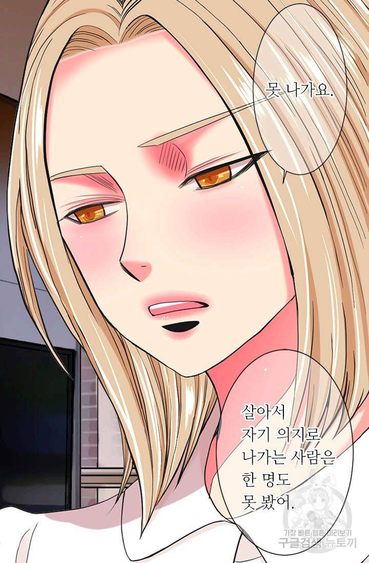 남친 없음(+남친 있음) 199 38