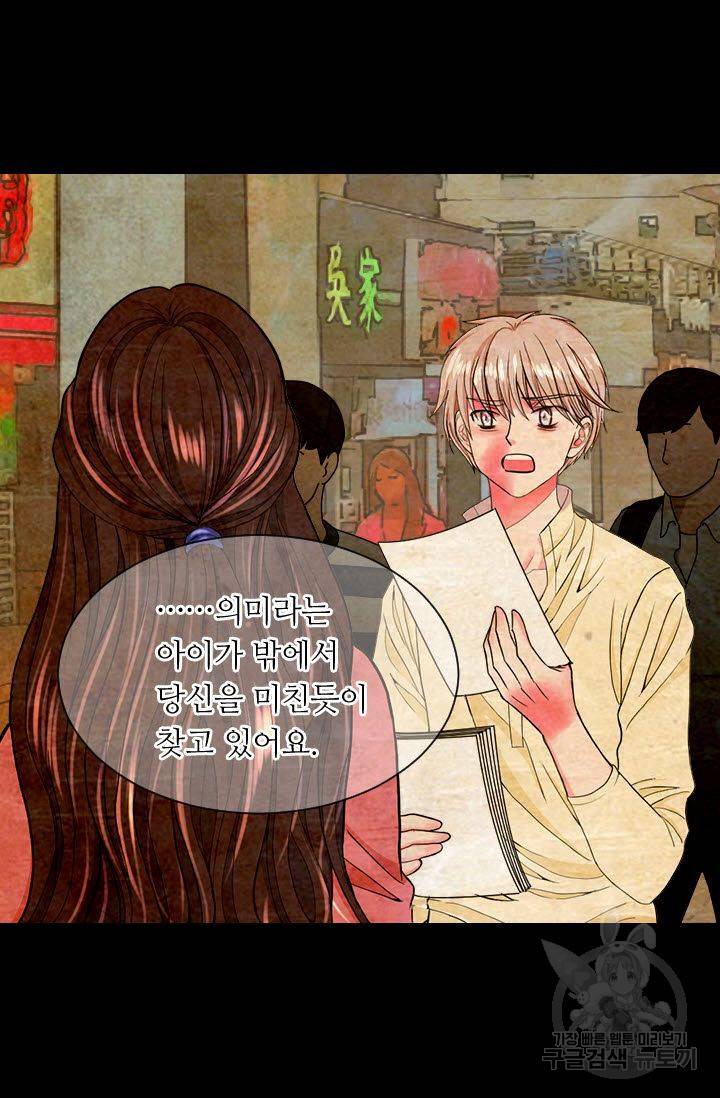 남친 없음(+남친 있음) 199 41