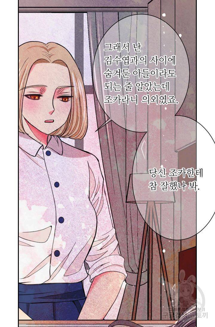 남친 없음(+남친 있음) 199 43