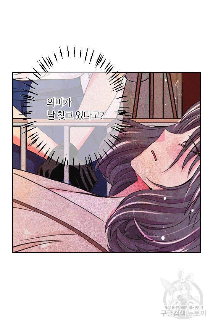 남친 없음(+남친 있음) 199 44