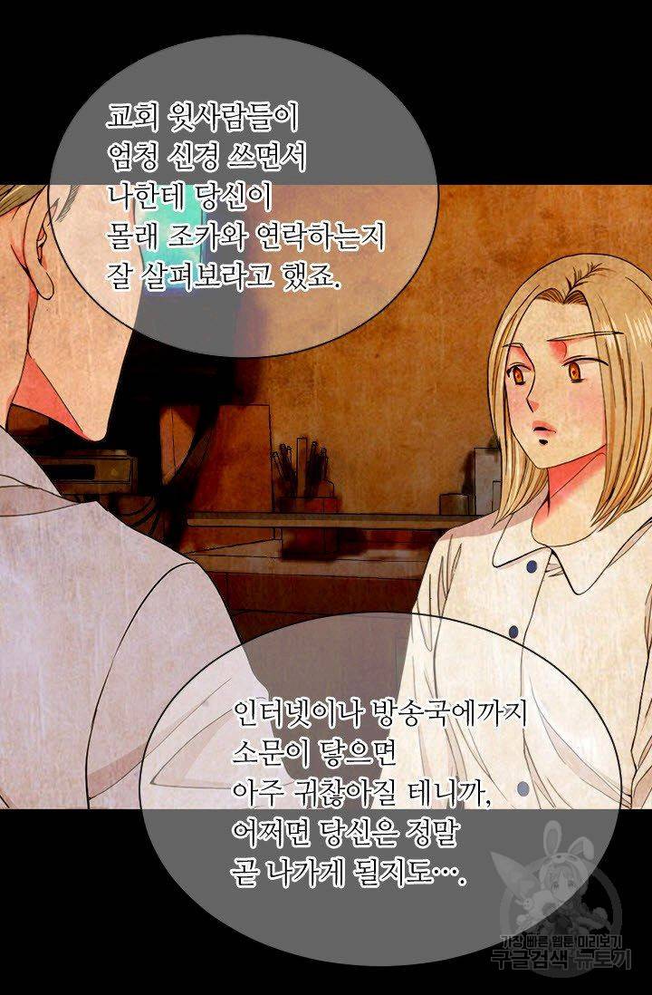 남친 없음(+남친 있음) 199 45