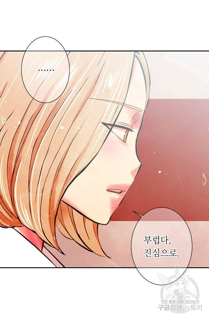 남친 없음(+남친 있음) 199 46