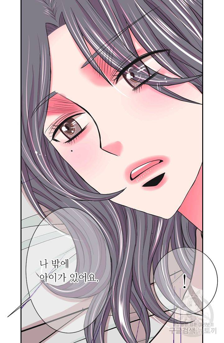 남친 없음(+남친 있음) 199 47