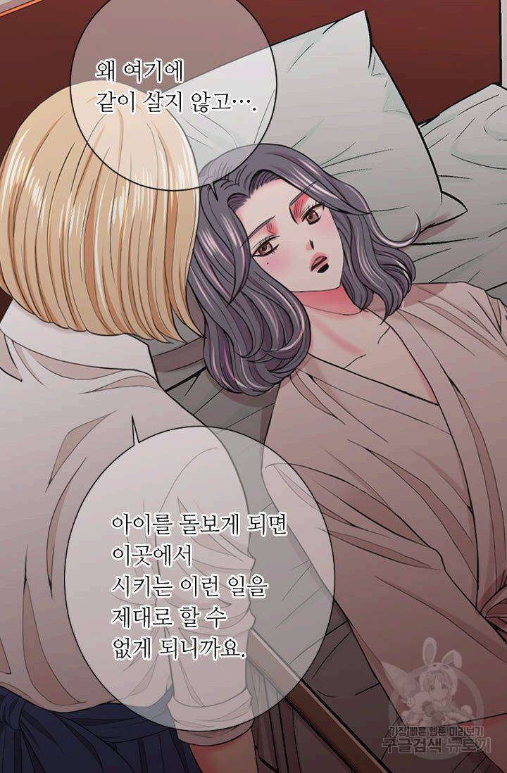 남친 없음(+남친 있음) 199 49
