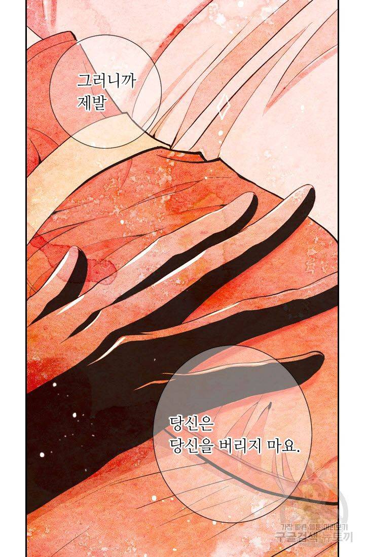 남친 없음(+남친 있음) 199 51